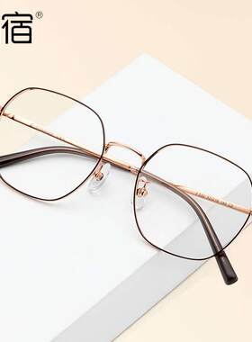 Mosu V532 pure titanium spectacle frame male B titanium myop