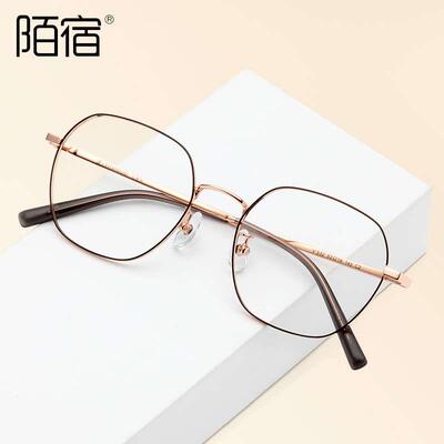 Mosu V532 pure titanium spectacle frame male B titanium myop