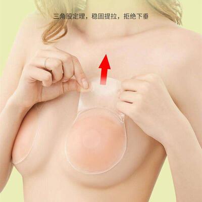 Selfadhesive invisible insert chest patch  自粘隐形插片胸贴
