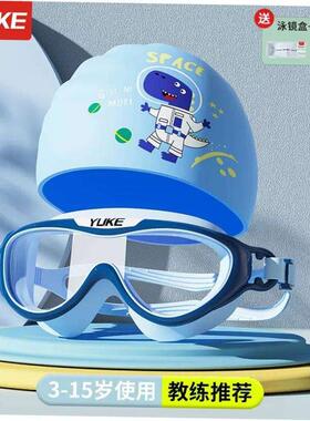 children kids child swim swimming glasses cap hat goggles