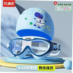 children kids child swim swimming glasses cap hat goggles