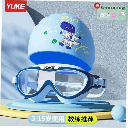 children kids child swim swimming glasses cap hat goggles