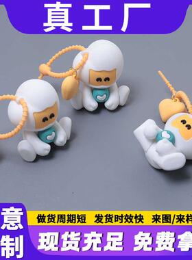 3D threedimensional cartoon key chn silicone rubber PVC sof