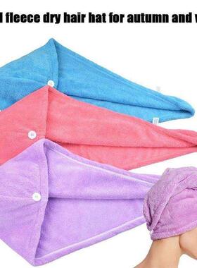 1PC Microfiber Hair Fast Drying Dryer Towel Bath Wrap Hat Qu