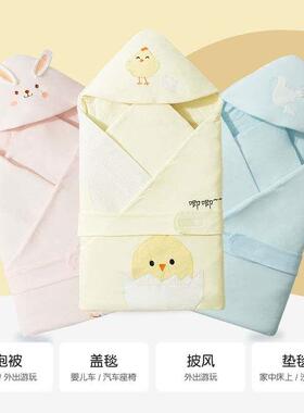 Baby Spring and Autumn Thin Cushion Newborn Bag Blanket Baby