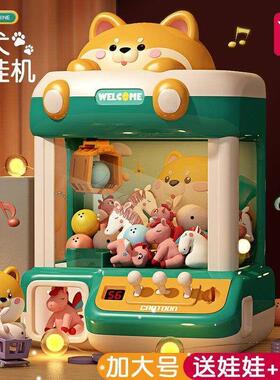 Childrens claw doll machine toys for oys and girls, small 1