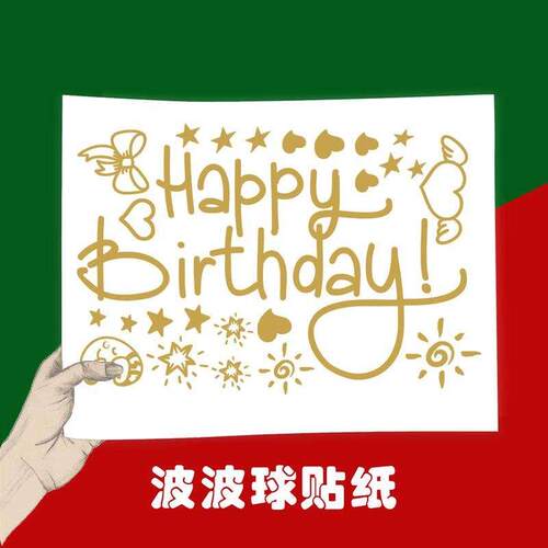 Wedding English Balloon Sticker Bobo Ball Transparent Birthd