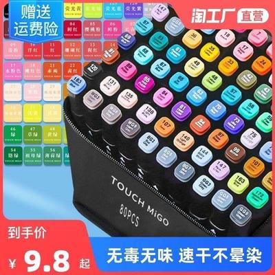 24/30/60/80 Color Art Markers Pen Set Double Headed Sketch