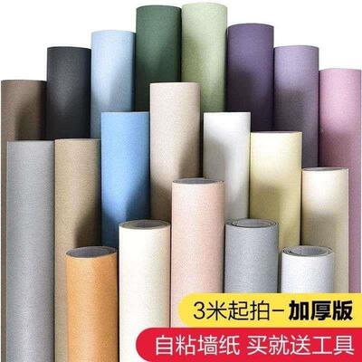 black and white gray dormitory selfadhesive wallpaper