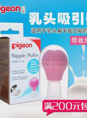 Corretor de mamilo invertido Bomba de massagem manual para m