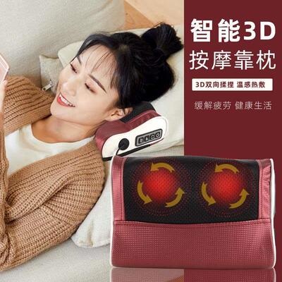 Cervical Spine Massager Kneading Massage Pillow Heating Shou