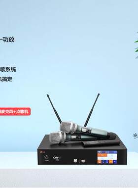 CAFKTV音箱四合一功放