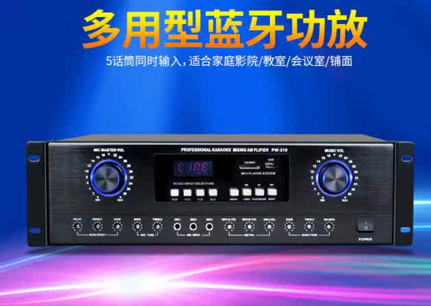 家用KTV功放机卡包功放演出舞台会议家庭用立体声防啸叫大功率|ruв категории видео электрических приборов, HIFI оратор/усилитель/инвентарь, усилитель - от Buy2taobao.com для оказания профессиональной услуги покупки агента Taobao