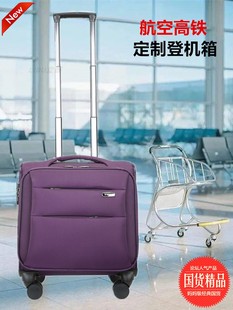 14寸拉杆箱春秋航空登机免托运行李箱女20*30*40牛津布小型商务拉