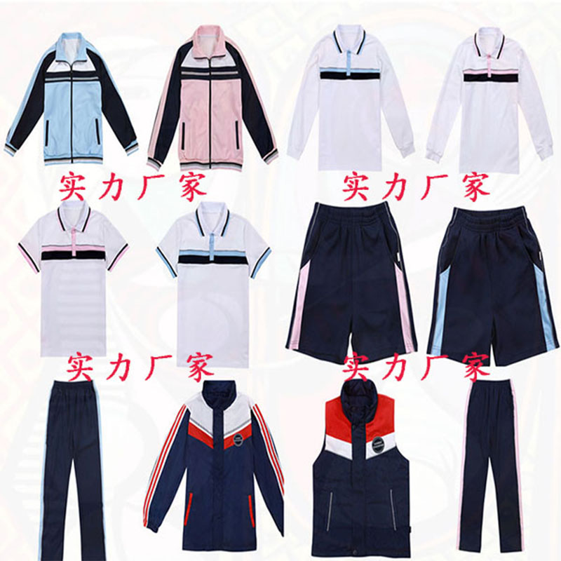 新2021-2023厦门市同安区新款男女中学生校服（记得留言学校校徽