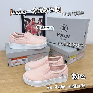 外贸女士一脚蹬帆布鞋厚底增高低帮休闲百搭软底不累脚平底粉色鞋