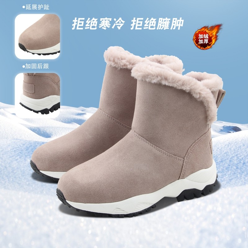 外贸女士户外雪地靴防水防滑防寒冬季加绒东北高帮棉靴女保暖雪鞋,女鞋,时尚雪地靴,淘宝优惠券,粉丝福利购,淘宝优惠卷