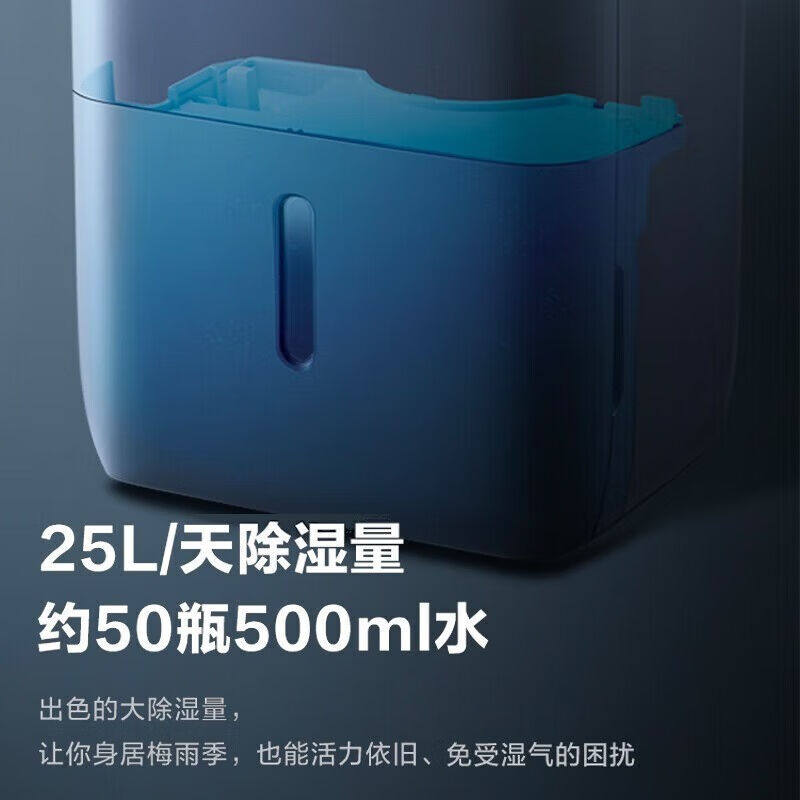 厂家格力(GREE)抽湿机/除湿机家用卧室办公室干衣净化除湿器25升/使用感如何?