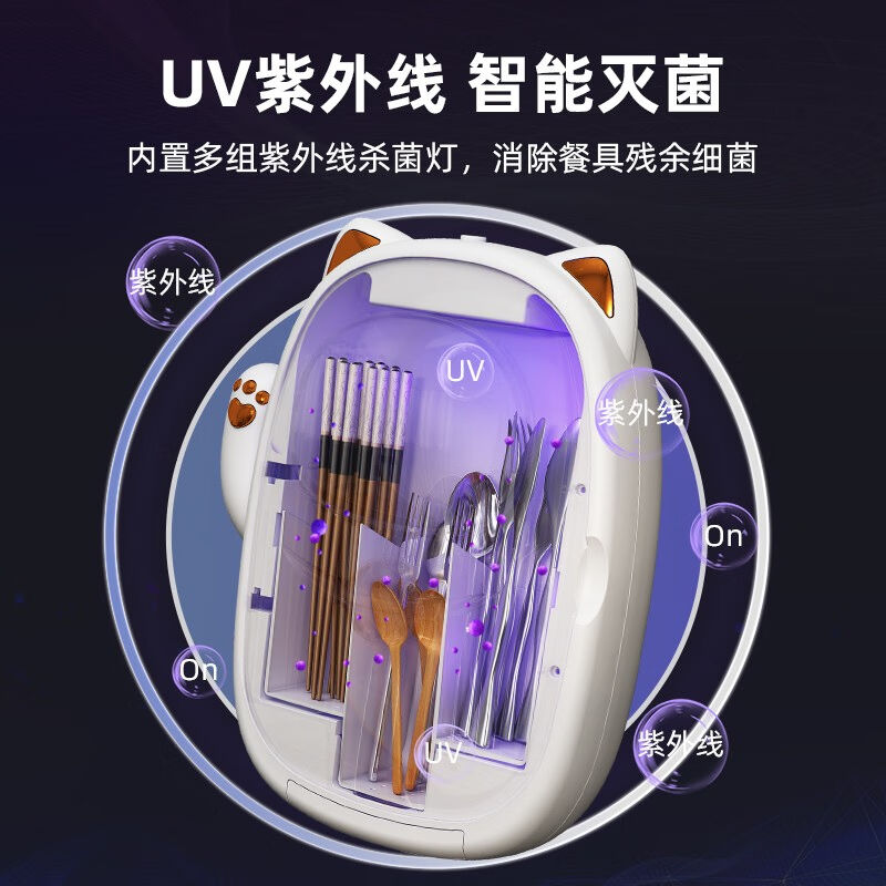厂家家佰利消毒筷子筒挂式厨房置物架壁挂免打孔筷子盒筷子消毒机