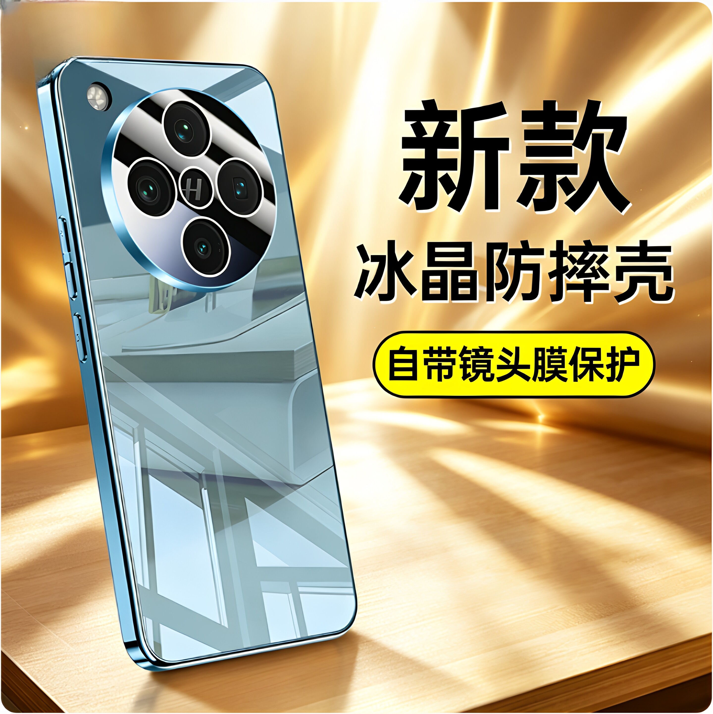 适用OPPOFindX8/Pro手机壳FindX8S+冰晶蓝自带镜头膜FindX8Ultra保护套冰晶透明玻璃防摔商务简约全包边外壳