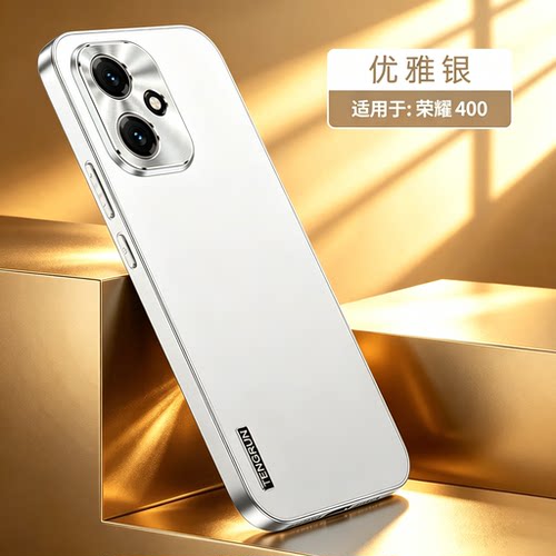 荣耀400/Pro海外版金属漆手机壳