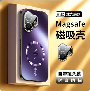 适用VIVOS30手机壳新款钛紫色磁吸闪电自带镜头膜保护套AG磨砂防摔商务简约男女网红全包边高端散热耐磨外壳