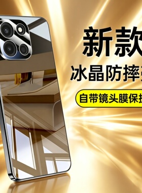 适用ONEPLUS一加Turbo6手机壳1+Turbo6V钛原色自带镜头膜保护套冰晶透明玻璃防摔商务简约超薄全包边高端外壳
