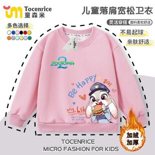 Zootopia 疯狂动物城2新款秋冬季儿童圆领卫衣男女童外穿中大童潮