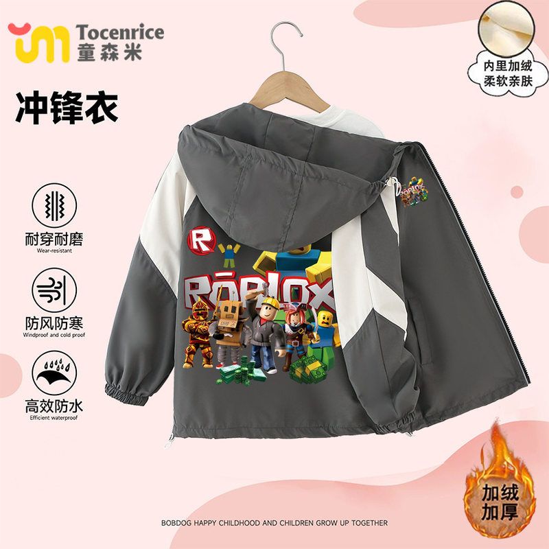 男童春秋款外套2025新款