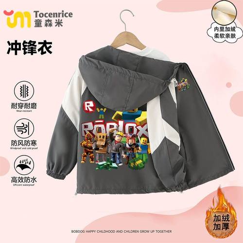 男童春秋款外套2025新款