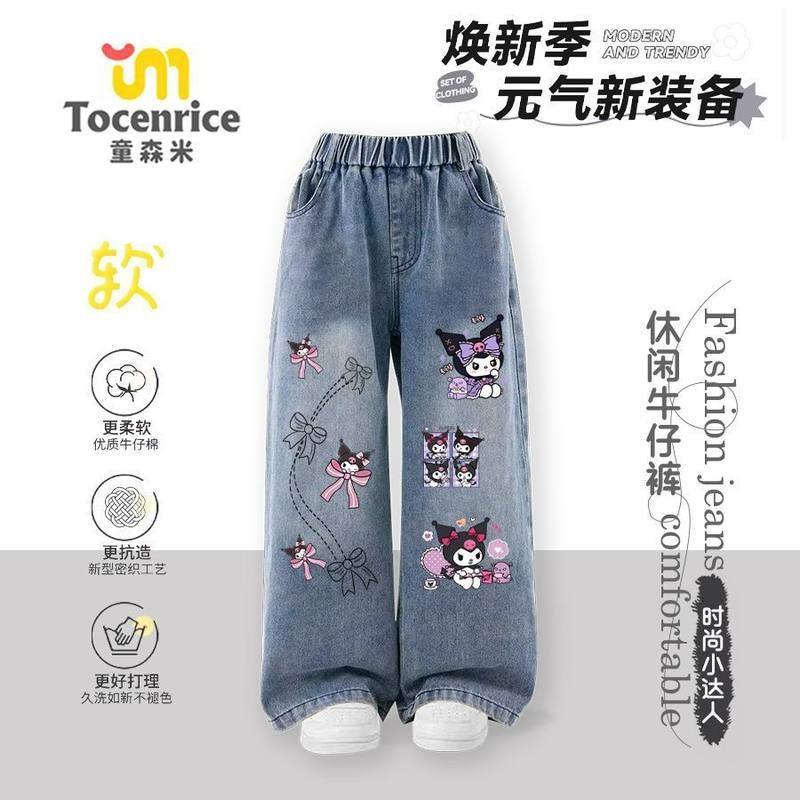 库洛米女童牛仔裤2025新款韩版洋气女孩春秋季宽松阔腿裤儿童裤子,童装/婴儿装/亲子装,儿童牛仔裤,淘宝优惠券,粉丝福利购,淘宝优惠卷
