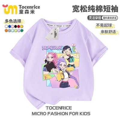 kpop猎魔女团周边 鲁米米拉佐依短袖男女儿童夏季新款休闲T恤衣服