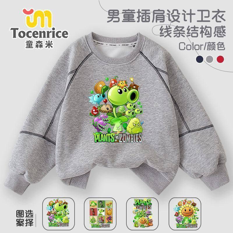 2025新款植物大战僵尸卫衣儿童秋季圆领衣服男童动漫卡通外套男孩,男装,休闲裤,淘宝优惠券,粉丝福利购,淘宝优惠卷