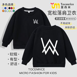 艾伦沃克Alanwalker圆领卫衣