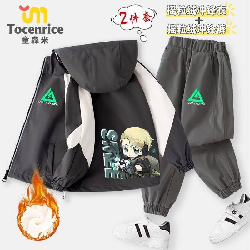 三角洲行动男童秋冬款套装男大童2025新款防水冲锋衣儿童加绒裤子