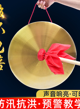 三句半套装铜锣鼓镲32CM42厘米镀铜纯铜色锣鼓乐器防汛预警开道锣