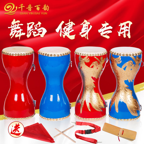 包邮14cm胸鼓成人牛皮广场健身