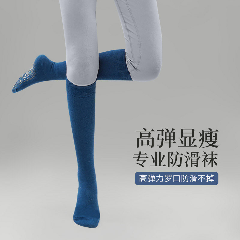 夏款瑜伽袜子防滑专业女长筒过膝普拉提专用瑜珈袜室内舞蹈训练袜