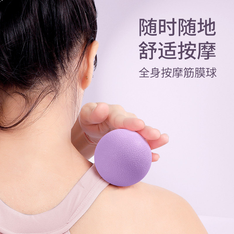 足底筋膜球背部经络按摩球肌肉放松花生球健身瑜伽足弓球经膜双球