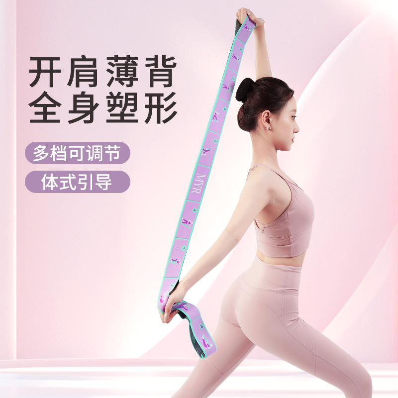 弹力带翘臀练臀力量训练拉力