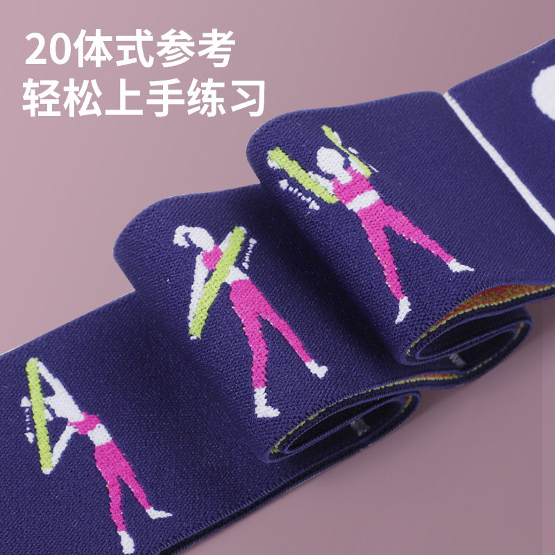 瑜伽弹力带健身女阻力带拉力绳伸展拉伸带数字分段开肩背部拉筋带