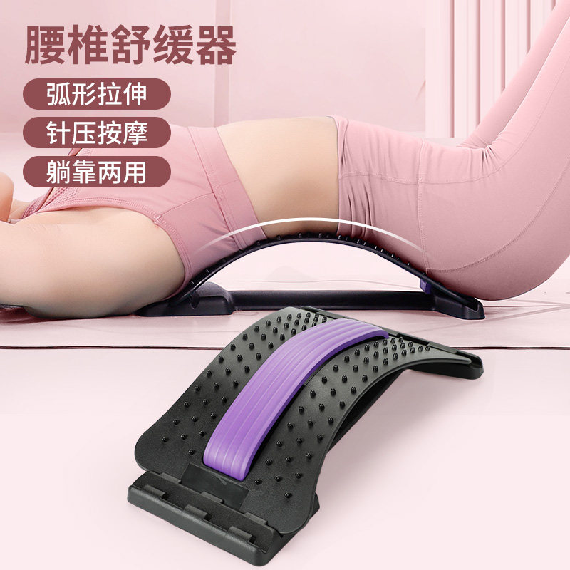 腰椎舒缓器腰部拉伸脊柱侧弯训练器材矫正按摩脊椎颈顶腰背神器