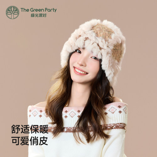 TheGreenParty兔毛护耳帽醒狮帽