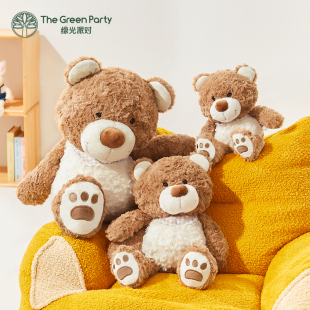 TheGreenParty小熊玩偶毛绒公仔送儿童女生礼物睡觉棕熊娃娃抱枕