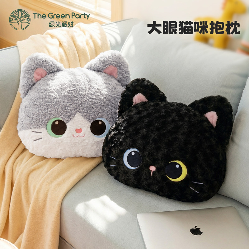 TheGreenParty大眼猫咪抱枕女生睡觉抱玩偶生日礼物荧光腰靠枕头