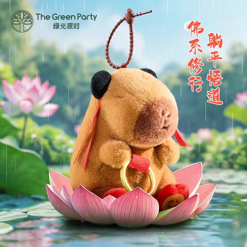 TheGreenParty正版哪吒卡皮水豚