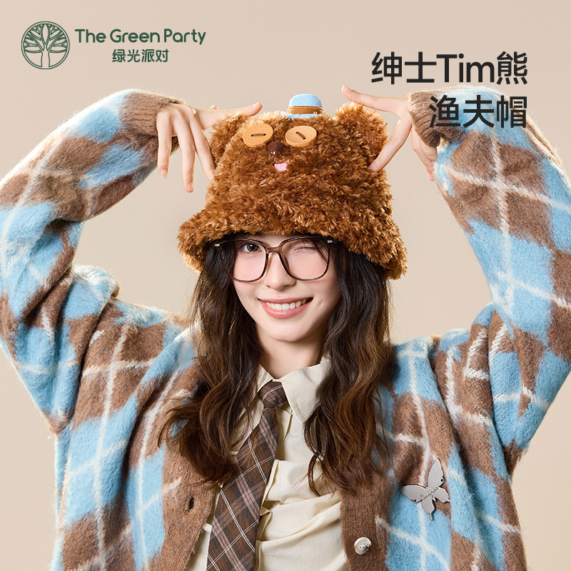 TheGreenParty小黄人Tim熊渔夫帽