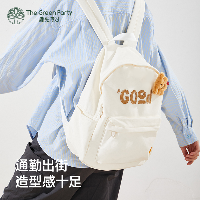 TheGreenParty簡約歪狗雙肩包