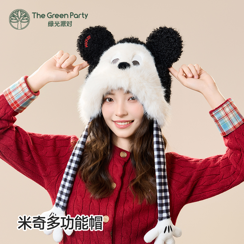 TheGreenParty米奇护耳帽