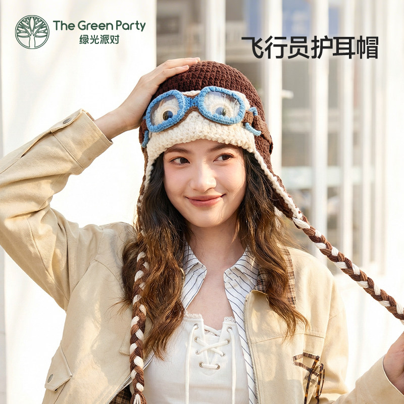 TheGreenParty搞怪护耳帽毛绒帽子女2025新款秋冬保暖可爱包头帽